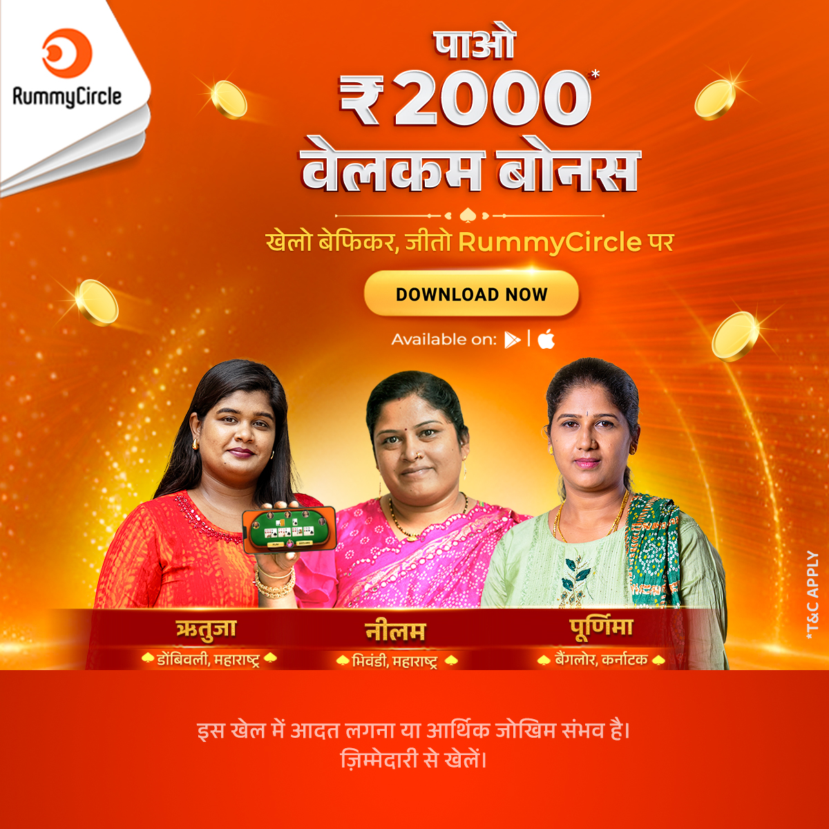 joya 9 win Jackpot Giant রিয়েল মানি