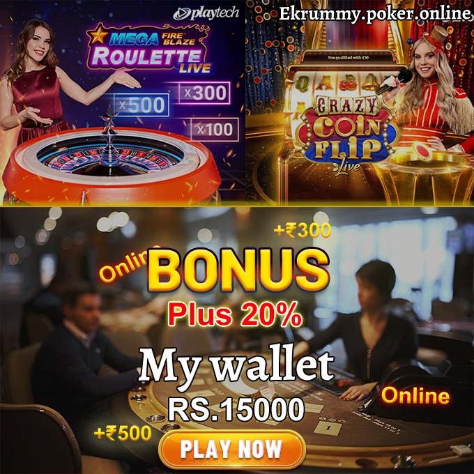 joya 9 win Karaoke Party অ্যাপ ডাউনলোড